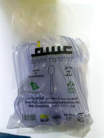Plastic Spoons 50 Pcs Pack Riyal and More