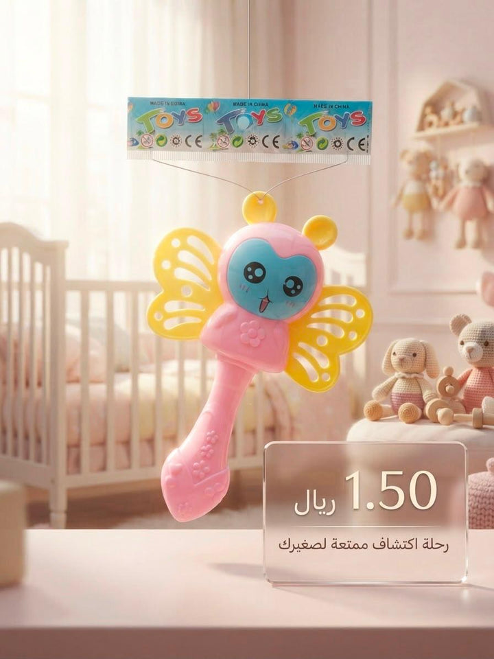 Cute Butterfly Baby Hand Rattle