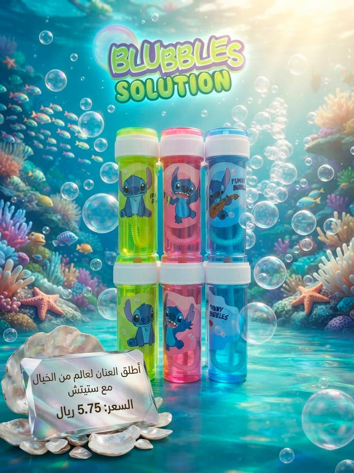 Disney Stitch Bubble Solution Wands