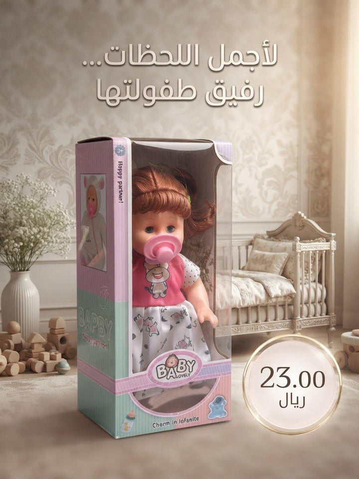 Happy Partner Baby Doll Playset