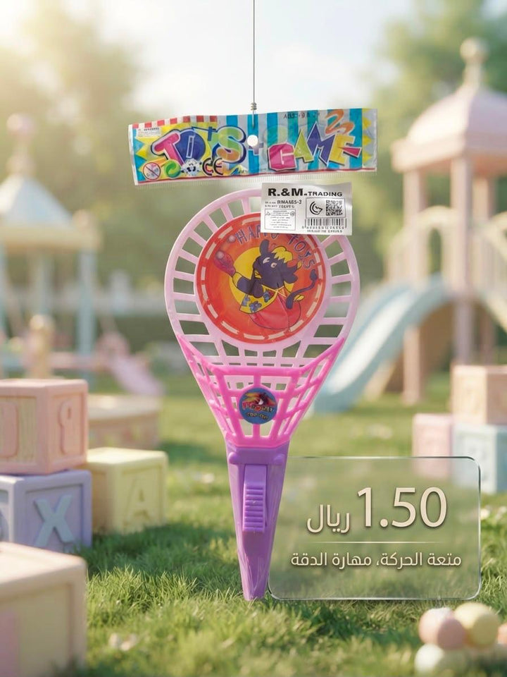 Kids Catch & Toss Paddle Scoop Game