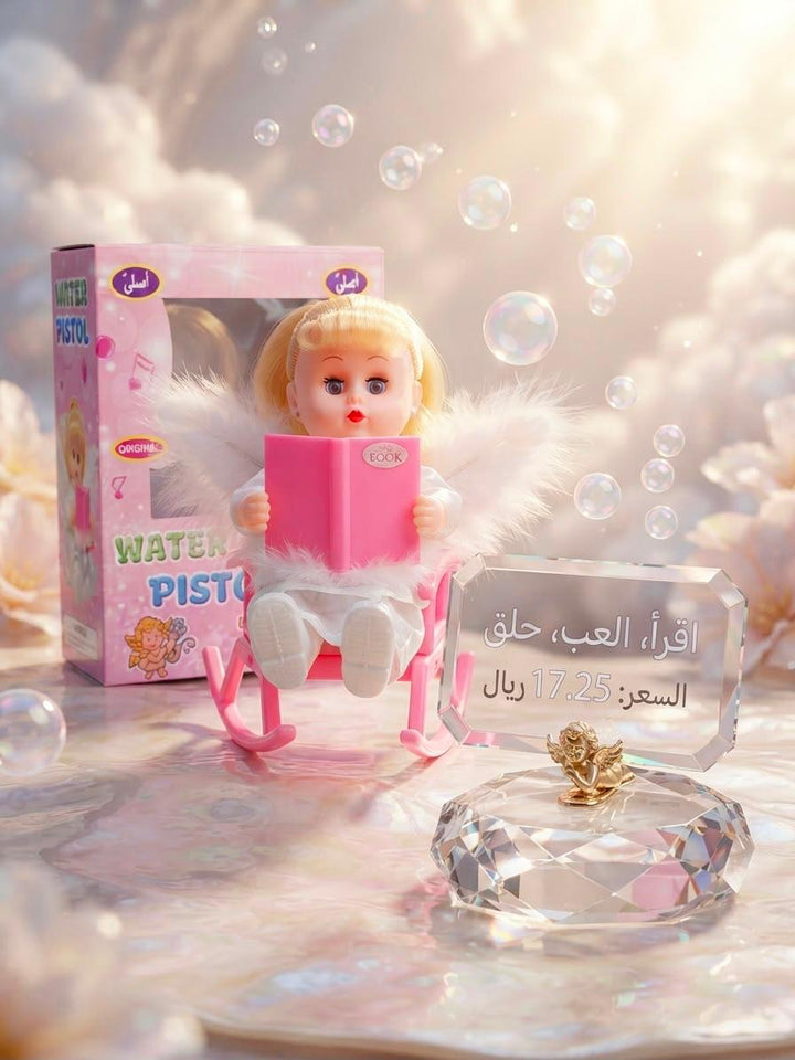 Rocking Chair Angel Doll with Book