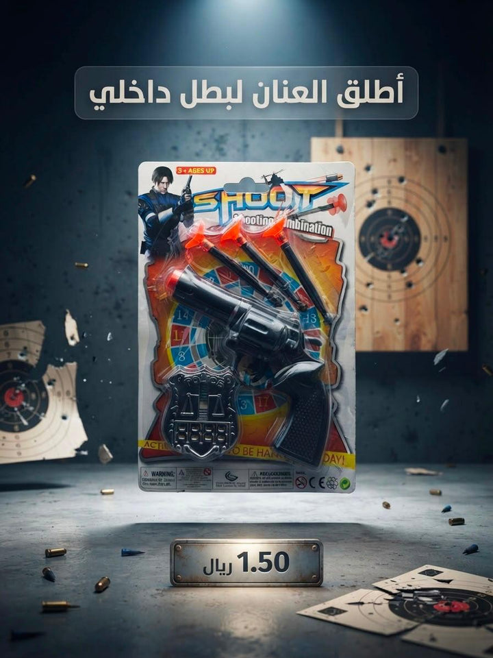 Police Dart Gun Target Shooting Set