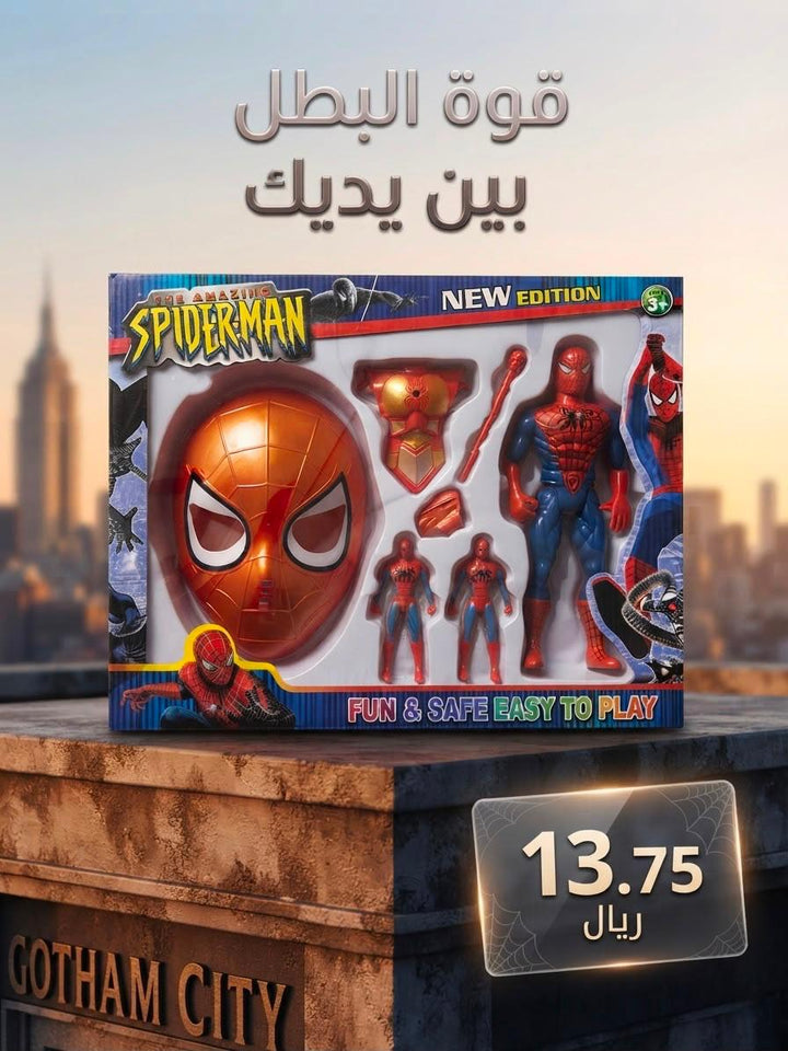The Amazing Spider-Man Hero Action Figure & Mask Set