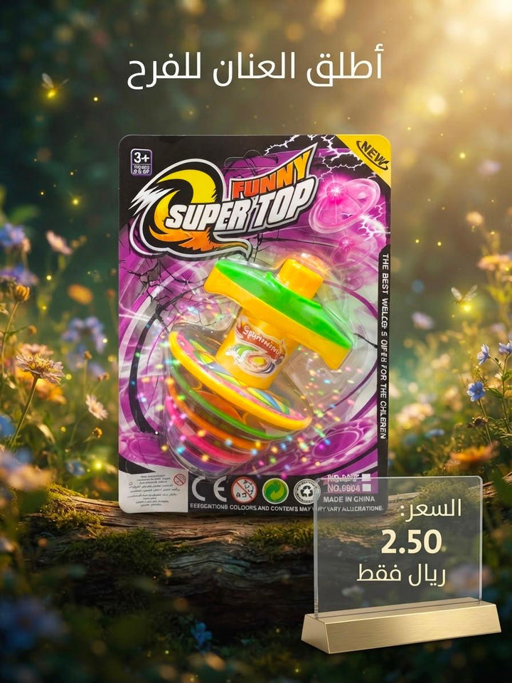 Funny Super Top Spinning Top Toy
