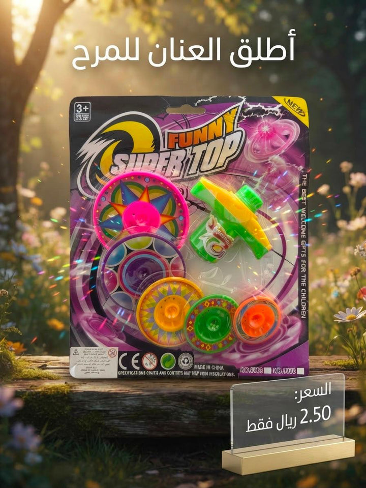 Funny Super Top Multi-Disc Spinning Set