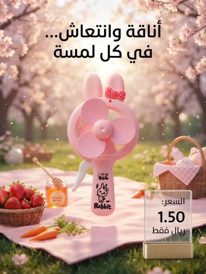 Cute Bunny Hand-Cranked Mini Fan