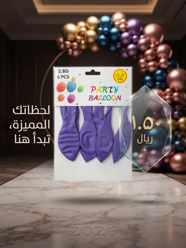 6-Piece Purple Party Balloons