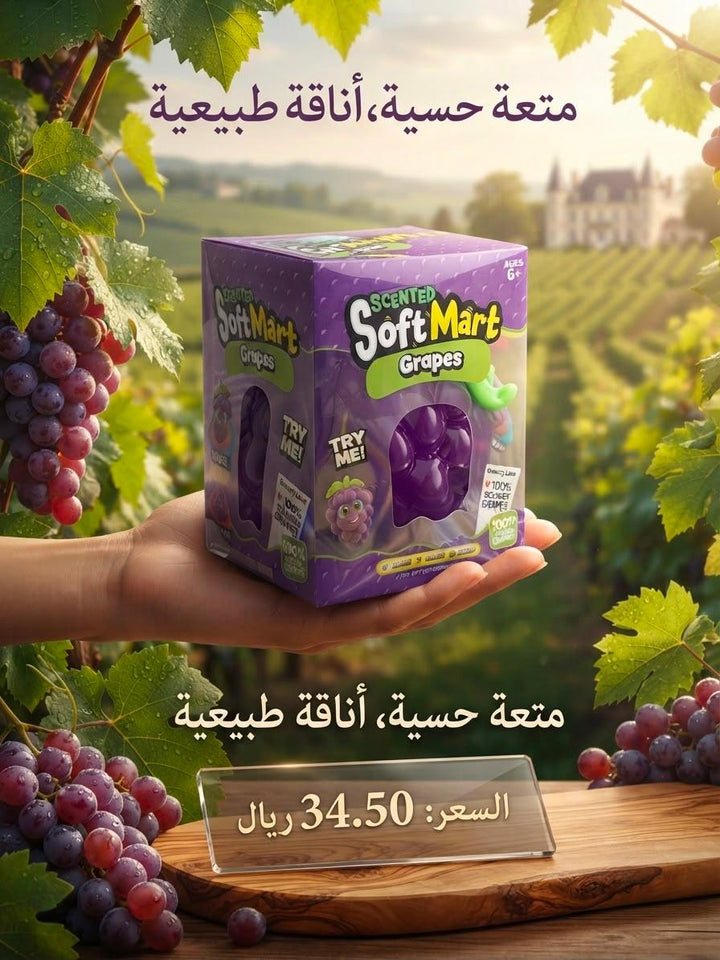 Soft Mart Grape Scented Sensory Squishy Toy