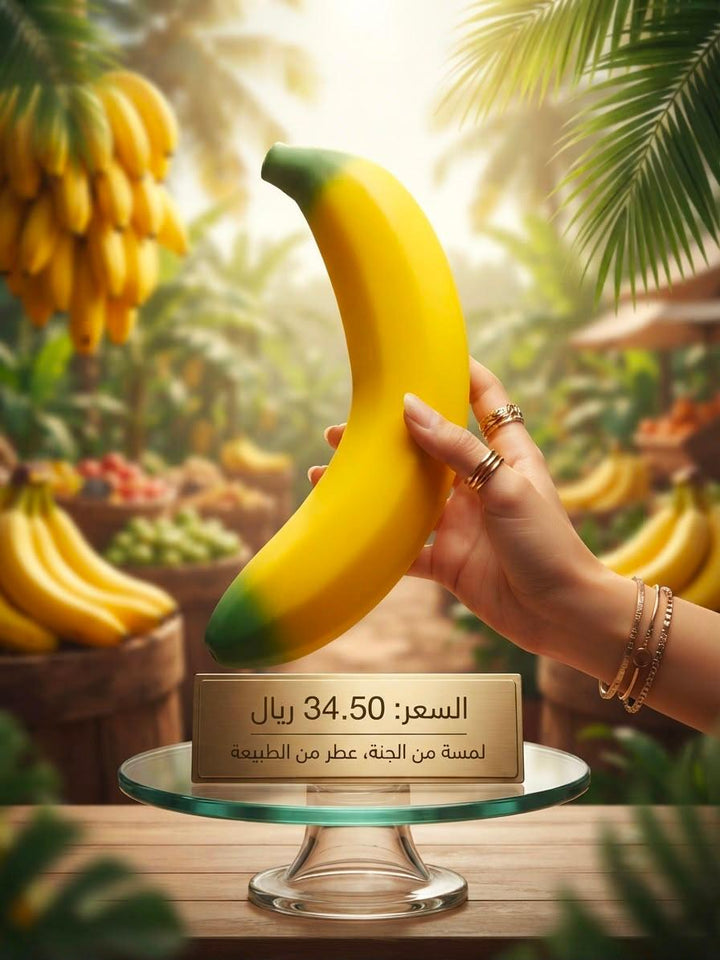 Squeezable Banana Stress Relief Toy