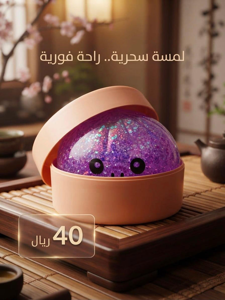Glitter Octopus Dim Sum Steamer Squeezable Set