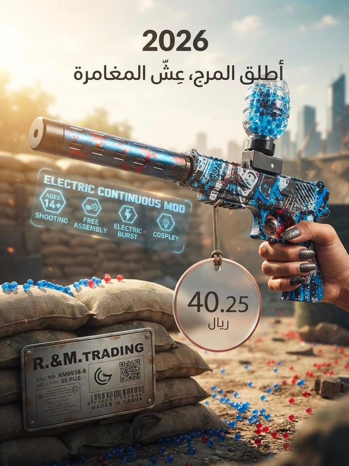 Electric Continuous Gel Ball Blaster