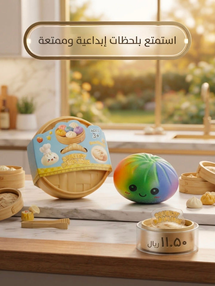 Rainbow Squeezy Dumplings Stress Toy Set