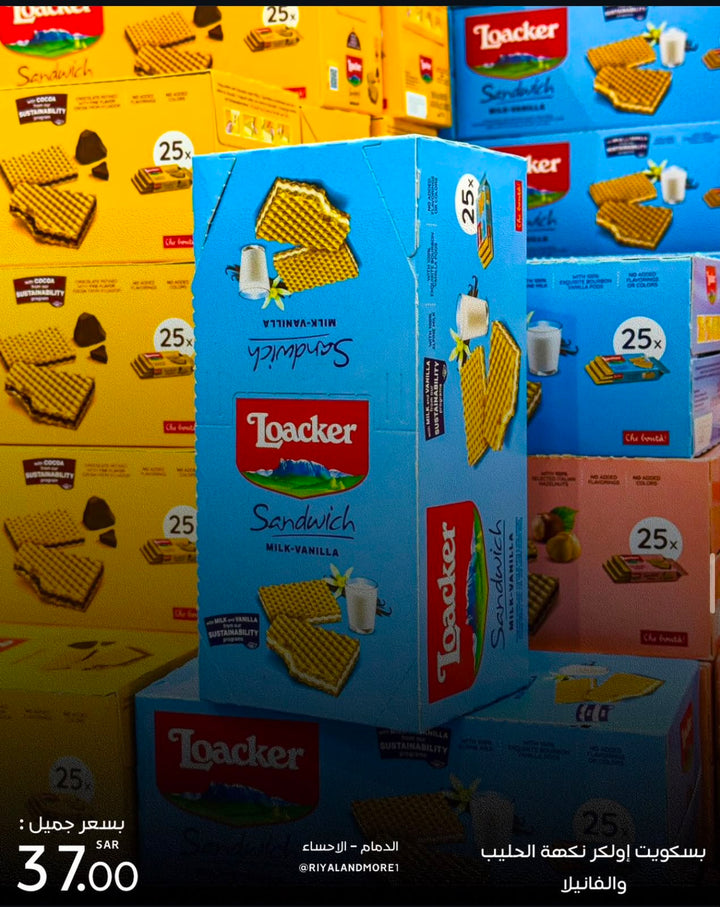 Loacker Sandwich Milk-Vanilla Wafer Box