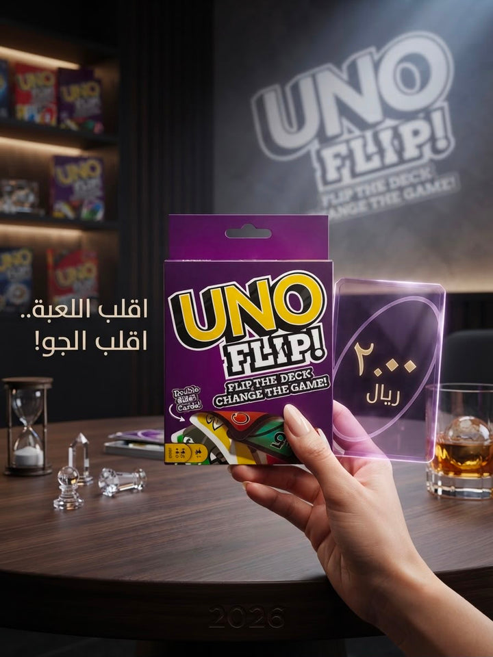 UNO Flip! Card Game Double-Sided Family Party Card Game for Kids & Adults