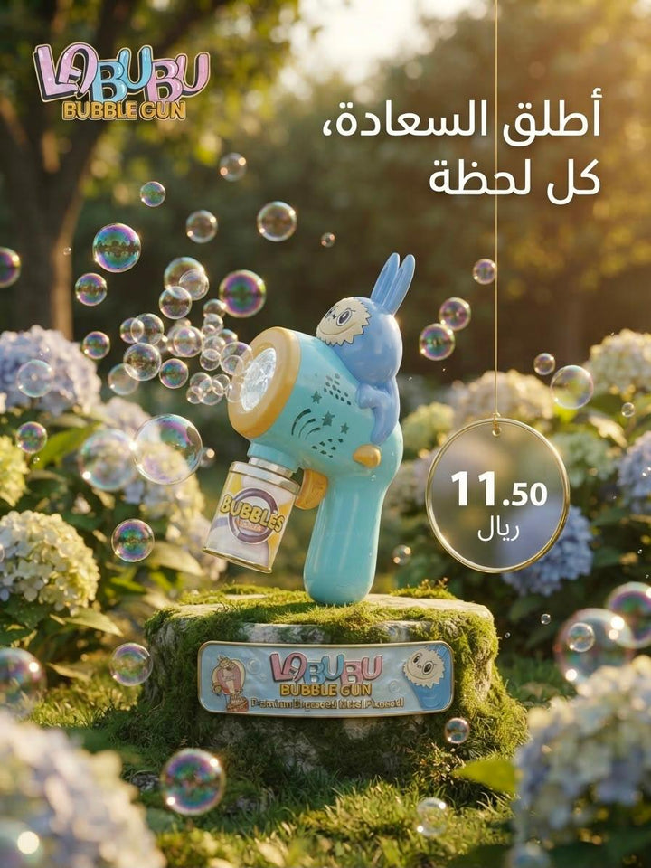 Labubu Character Electric Bubble Gun