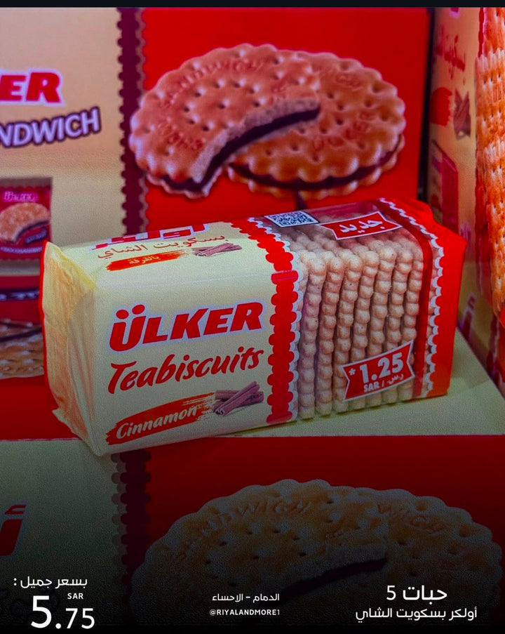 Ulker Cinnamon Tea Biscuits