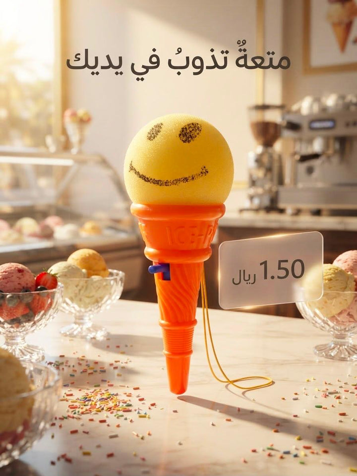 Pop-Up Ice Cream Cone Launcher Toy