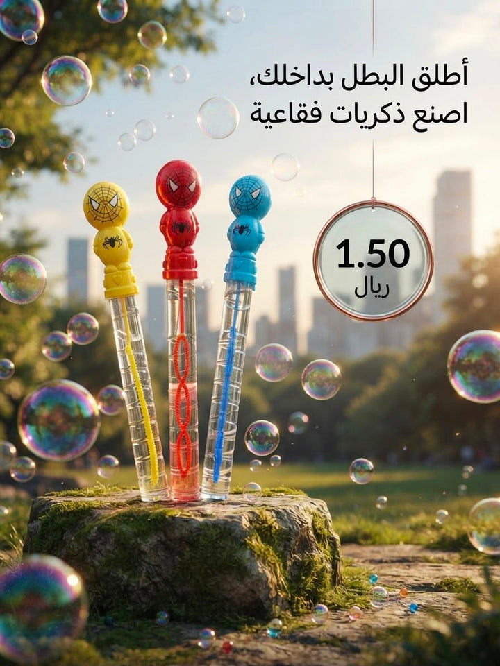 Superhero Character Bubble Wand Set