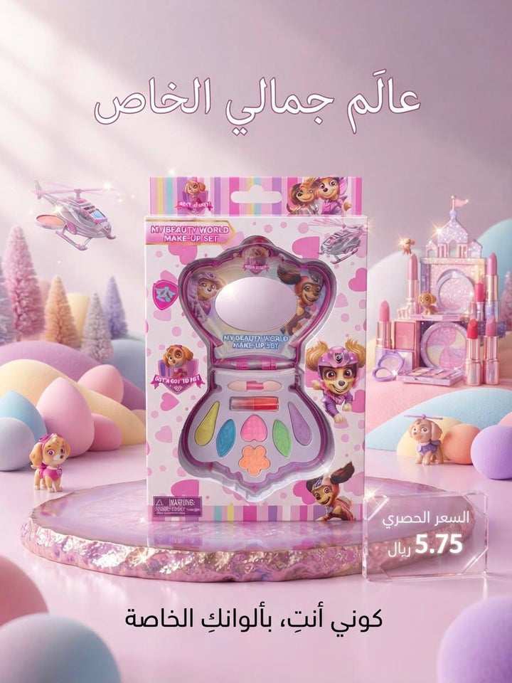 PAW Patrol Skye Beauty World Make-Up Set