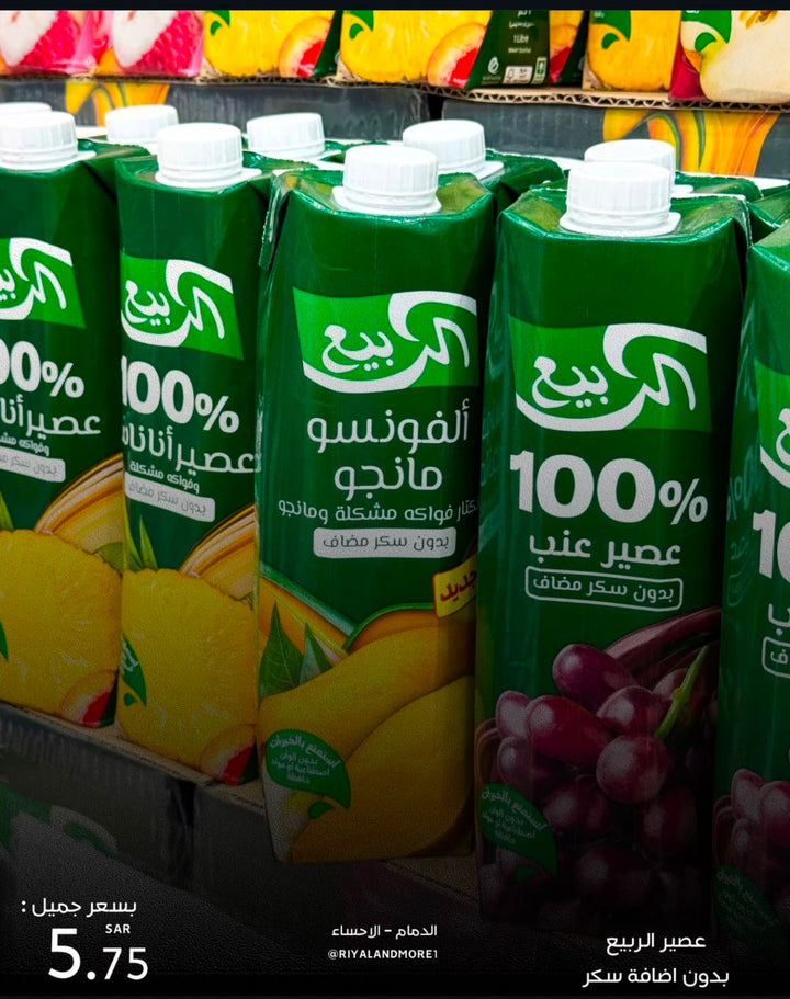 Al Rabie 100% Juice
