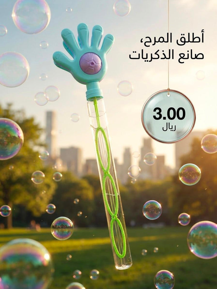 Goalkeeper Glove Bubble Wand