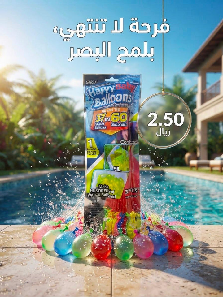 Quick-Fill Water Balloons Bunch Set