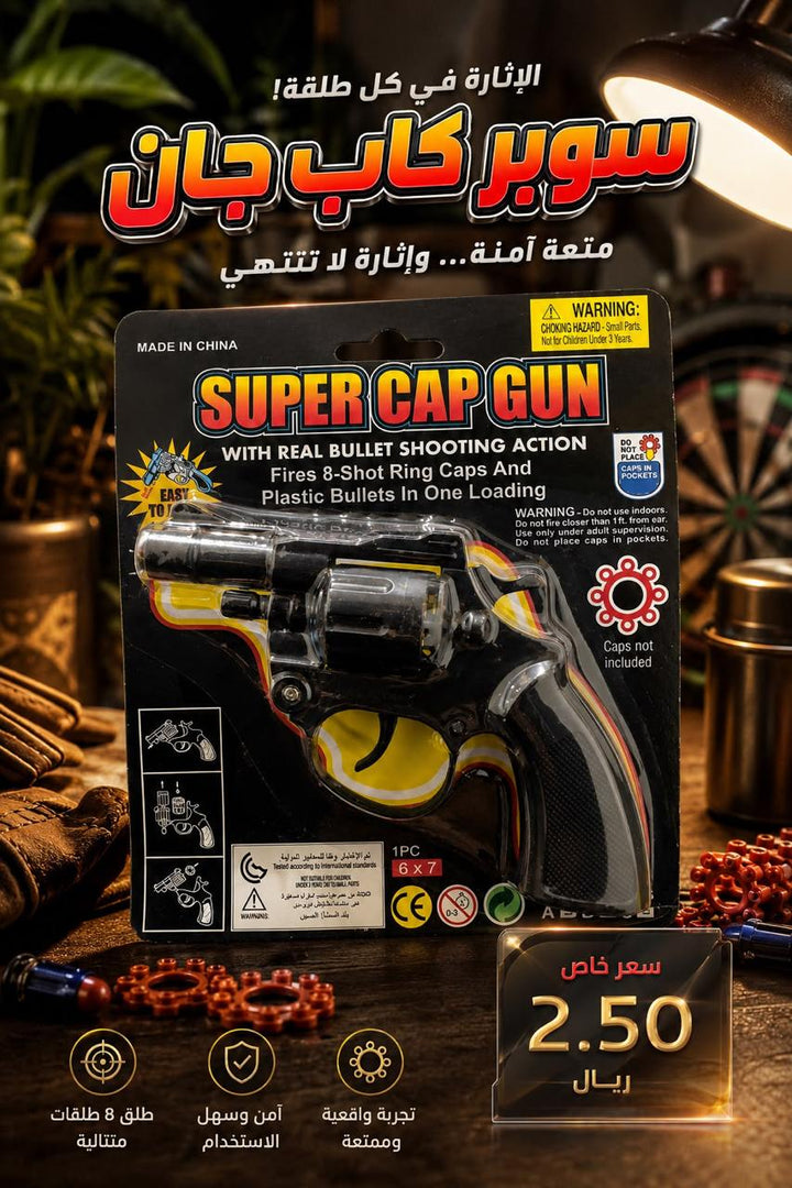 Super Cap Gun 8-Shot Ring Cap Revolver Toy