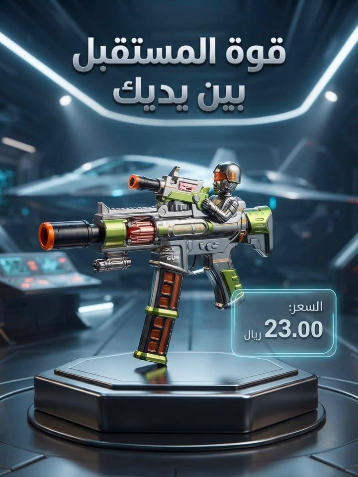 Futuristic Soldier Blaster Toy