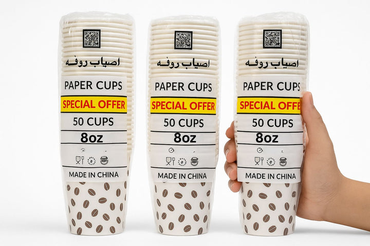 riyal and more
