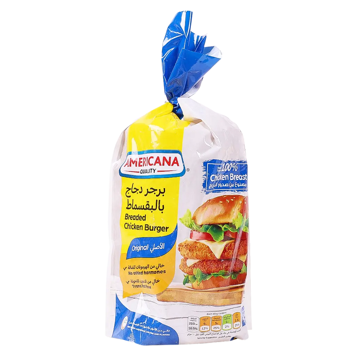 Americana Burger 8 Pcs 450gm