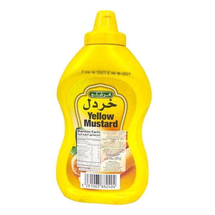 Freshly Yellow Mustard 397g / 227g