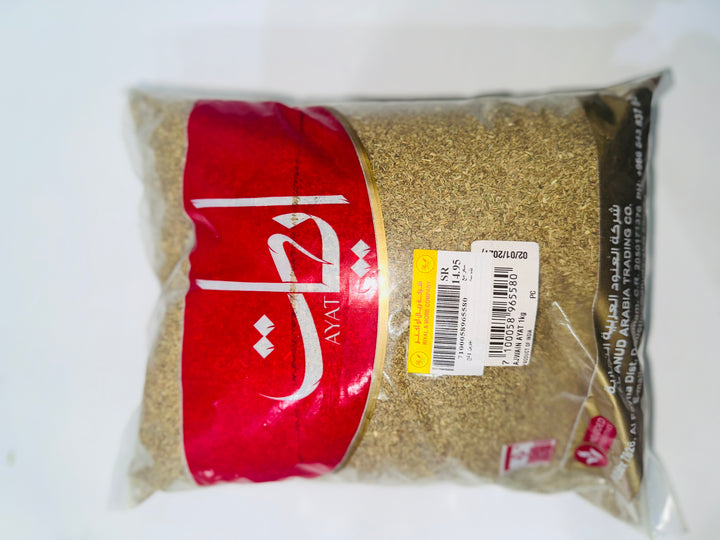 Ayat Ajwain 1 KG