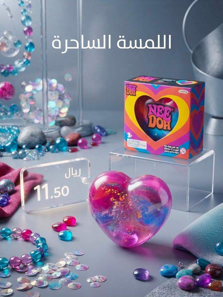 NeeDoh Sparkle Heart Squishy Toy