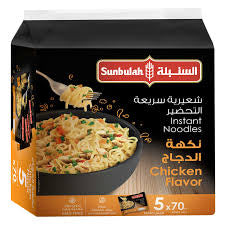 Sunbulah Instant Noodles 5x70g