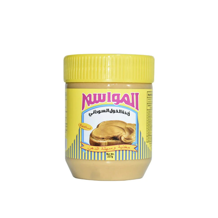 Almawasim Peanut Butter