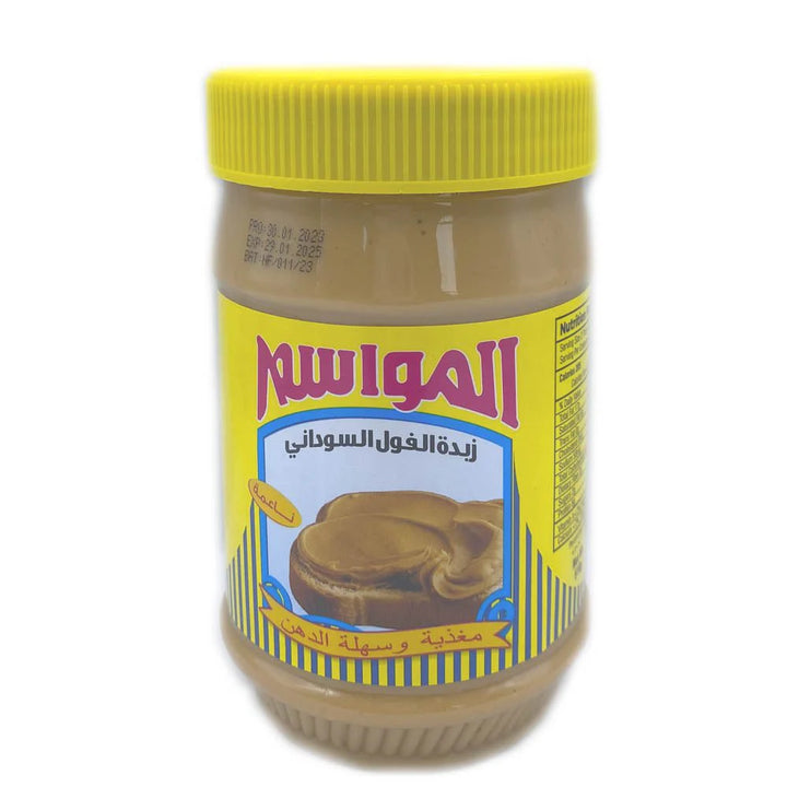 Almawasim Peanut Butter