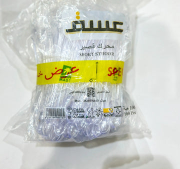 Disposable Short Stirrer 3 Pcs Riyal and More