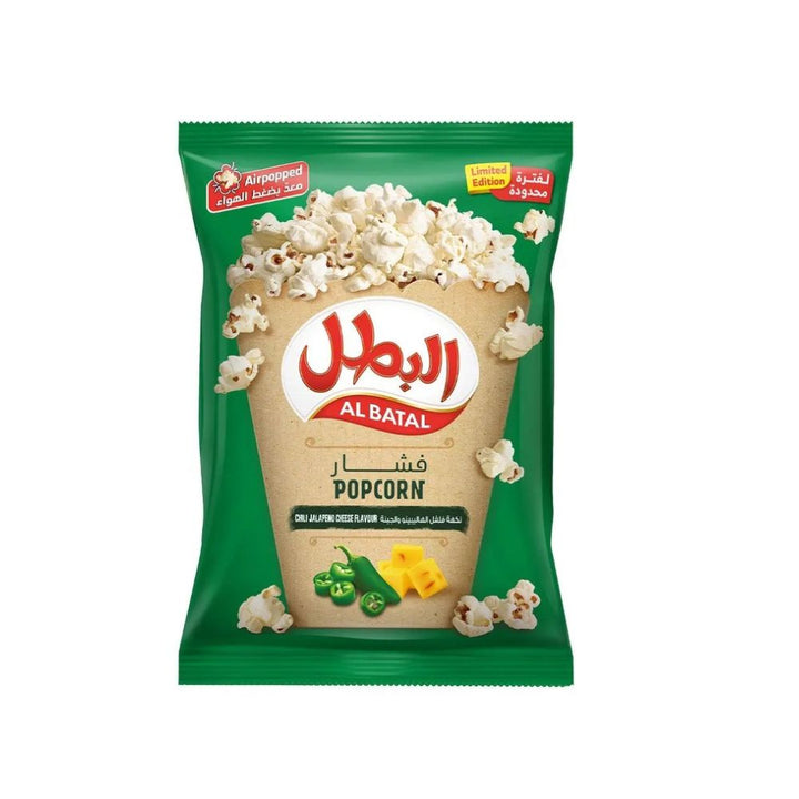 Al-Batal Popcorn Chilli Jalapeno Cheese 90G