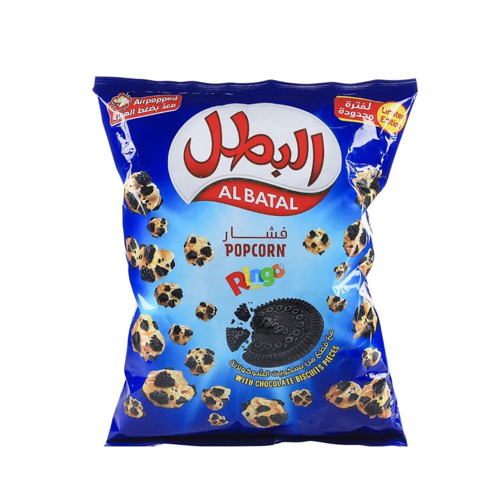 Al-Batal Popcorn Ringo 140G