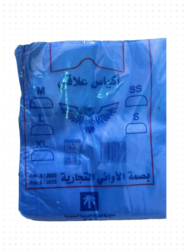 Plastic Shopping Bags Blue Size M