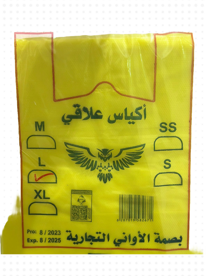 Plastic Shopping Bag L Size Yellow Color