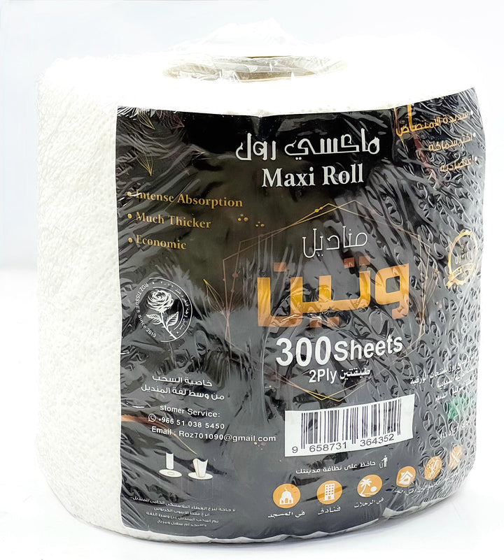 Wateen Maxi Roll 300 Sheets 2 Pcs