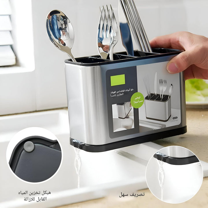 Stainless Steel Utensil Holder with Drain