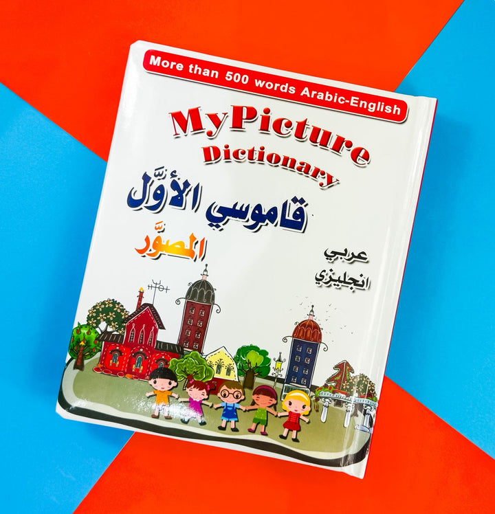 Bilingual Arabic-English Picture Dictionary