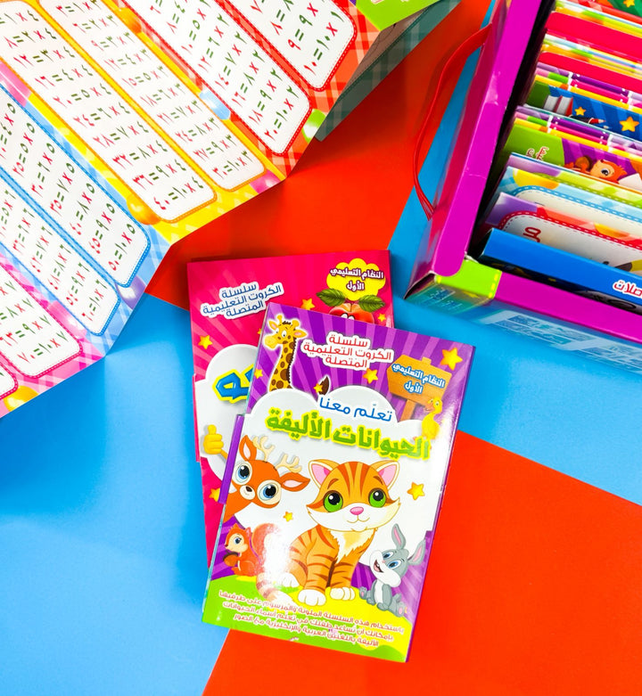 Riyal and More "Learn with Us: Friendly Animals" Arabic Educational Cards