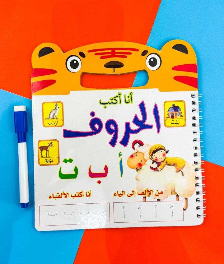 "I Write Letters" Arabic Alphabet Tracing Book with Pen