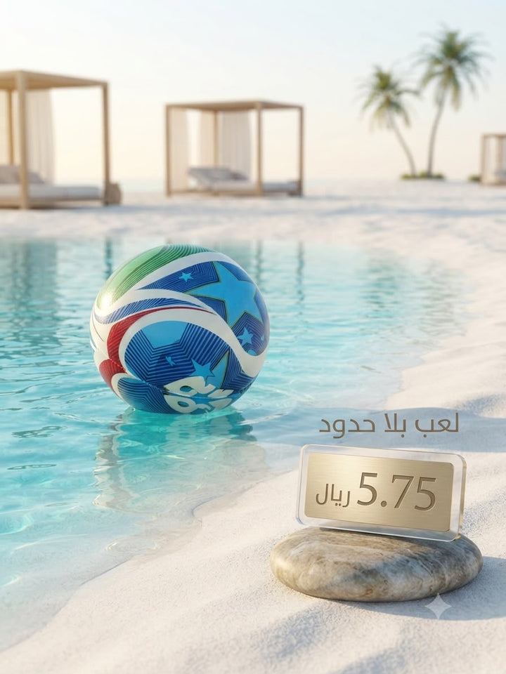 Inflatable Star Pattern Beach Ball
