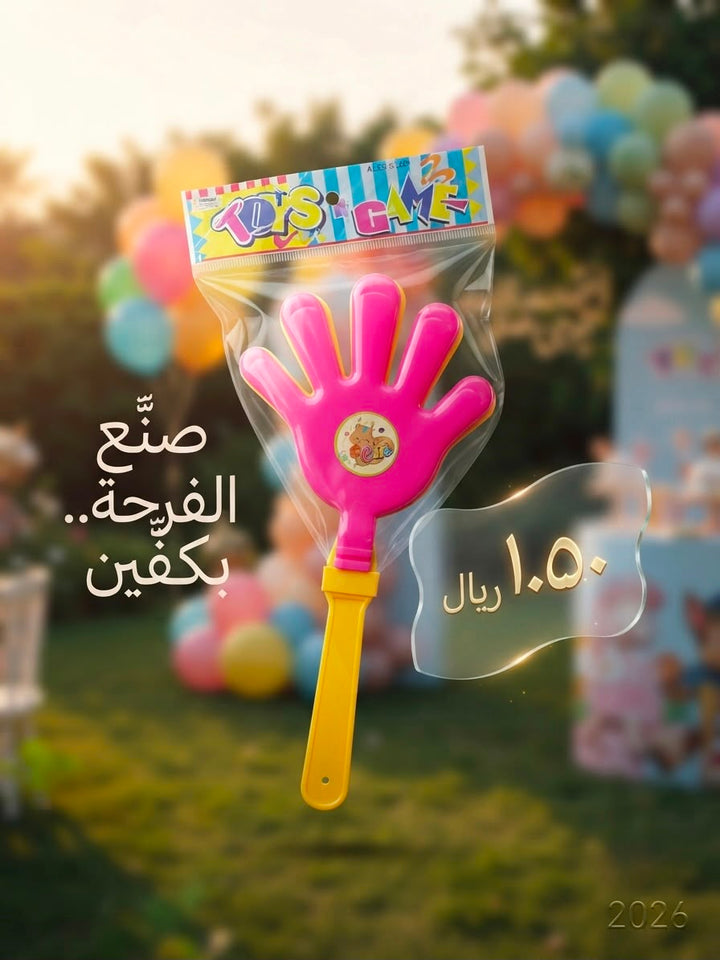 Kids Hand Clapper Toy