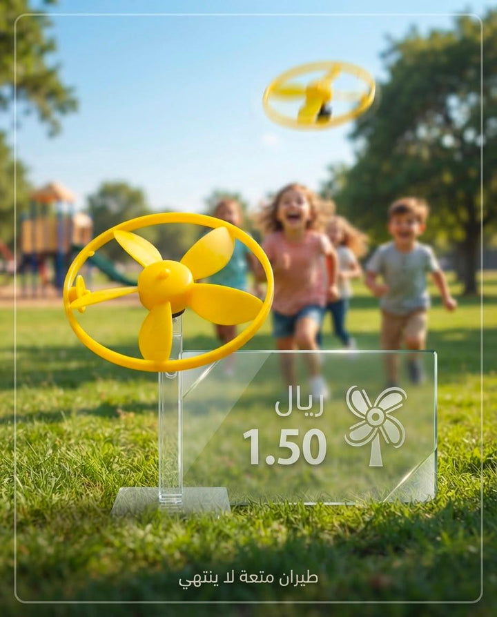 Flying Propeller Disc Launcher Toy